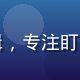 小猴看番主编阿猴，头戴耳机的年轻动漫编辑，专注盯着多屏幕番剧资源库，办公桌上摆满手办模型
